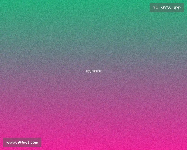 dyg宿诺个人介绍 dyg宿诺个人介绍