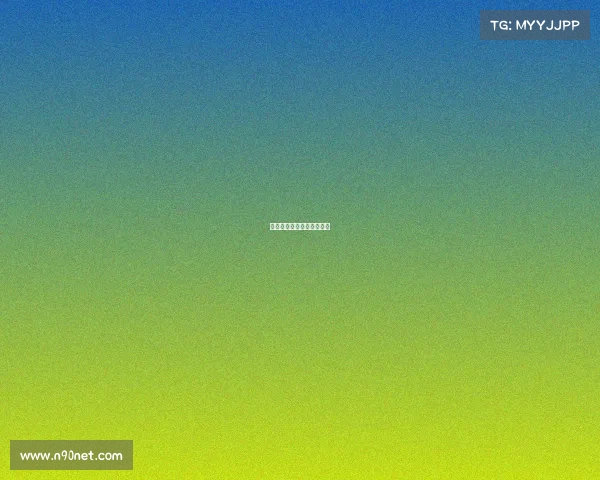 上上分靠操作，恋爱靠租金