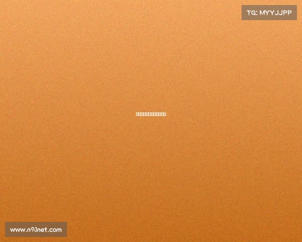 五指山市电子商务服务中心