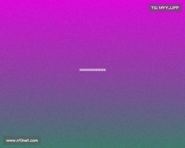 国内电子竞技女战队—中国女子电竞队