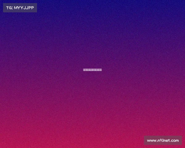 明光经开区高端电子产业园