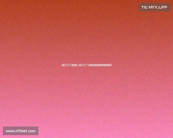 杭州2021电子竞技_杭州2021电竞风云再起：数字江湖谁主沉浮？