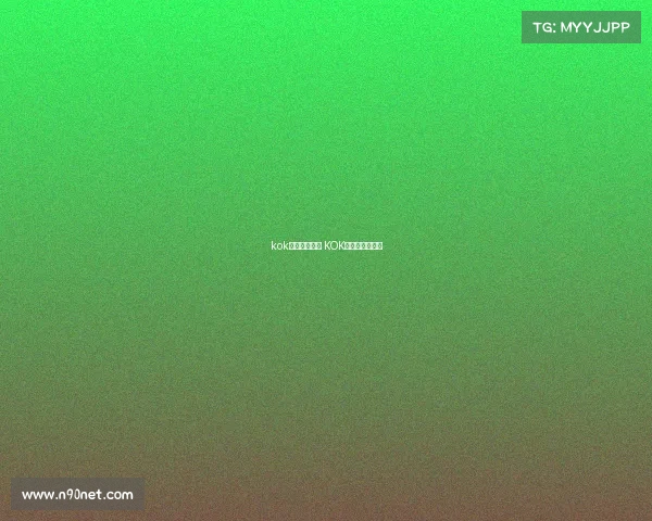 kok电子竞技竞猜 KOK电竞竞猜新纪元 kok电子竞技竞猜 KOK电竞竞猜新纪元